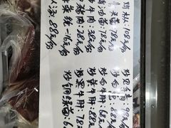-菌根香