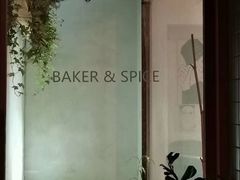 -BAKER&SPICE(安福路店)