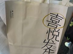 -喜茶(广州北京路惠福东店)