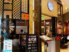 -阿吾罗日本料理(K11艺术中心店)