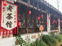 -练塘古镇