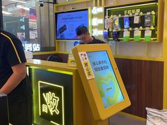-爱回收·手机维修回收(上海森兰花园城店)