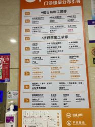 -深圳港龙妇产医院