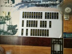 -阊门姚记豆浆(旧学前直营店)