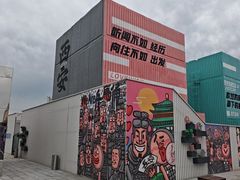 -开元商城(钟楼店)
