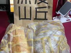 -原麦山丘(东四店)