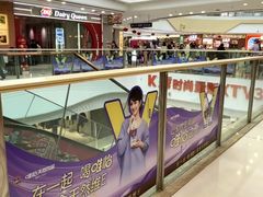 -万达广场(大明宫店)