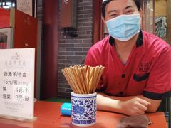 -东关赵记粉汤羊血(兴庆北路店)
