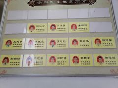 -叶氏水木堂盲人医疗按摩所