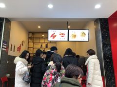 等位区-曾笼笼牛肉饼