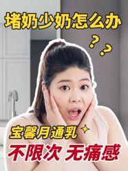 -宝馨月月子中心(友谊医院店)