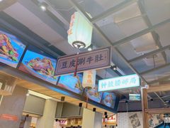 -小杨烤肉(朱雀店)