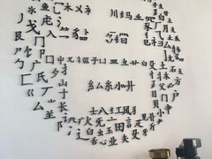 -问海文创园