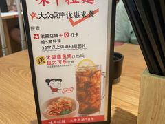 -味千拉面(广州白云机场T1西二店)