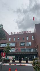 -上海市儿童医院(泸定路院区)