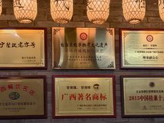 -甘家界柠檬鸭店(高峰林场店)