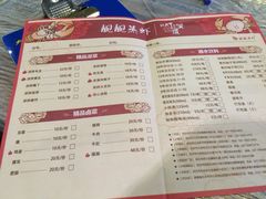 -靓靓蒸虾(中山公园店)