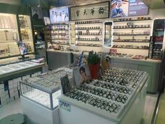 -华彬眼镜专业渐进配镜(潘家园店)