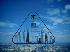 -平安金融中心云际观光层