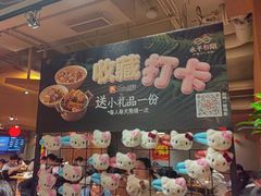 -水平有限广西米粉·广西风味集(五道口店)