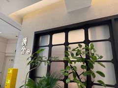 -漢舍川菜馆(国贸商城店)