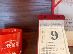 -一杯潮茶·专注潮汕茶饮(朝阳庄店)