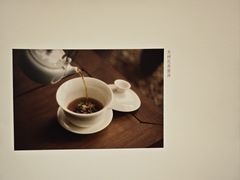 -元古雲境(太古里店)