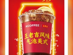 -肯德基(江门万达店)