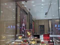 -上海第一八佰伴