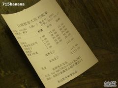 -郭家大院(新源店)