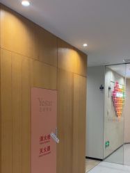 -Yestar重庆艺星医疗美容医院