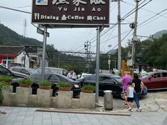 -京北渔家傲