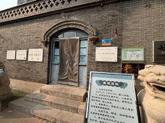 -三条石历史博物馆