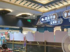 -樱煦和牛寿喜烧(如皋吾悦广场店)