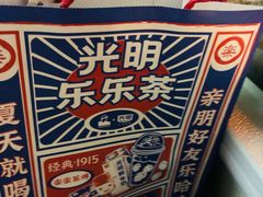 -LELECHA乐乐茶(美罗城店)
