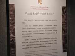 -宝鸡周原博物院