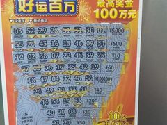 -丘大叔柠檬茶(花都雅乐城分店)