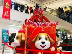 -百联临沂购物中心(临沂路店)