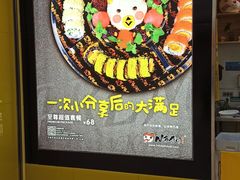 -n多寿司(滨湖万达广场店)