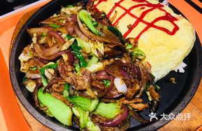 Scallion Beef Rice Bowl