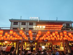 -敦煌夜市
