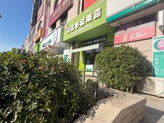 -萌萌牛紫米露(烟台大学店)