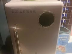 -丽晶大班SPA(大沽店)