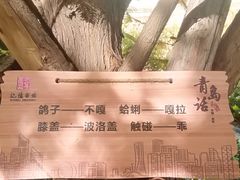 -朱記糯米蛋糕(千川百货店)