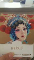 -盘子女人坊生日照·摄影馆(华强店)