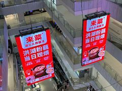 -凯德MALL(西直门店)