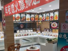-百味饺子城•海鲜家常菜(秦皇岛店)