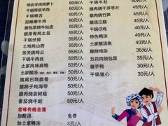 菜单-张关合渣(航空大道店)