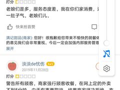 -满记甜品(金融街店)