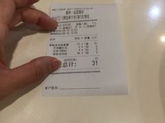 账单-嘉和一品(蓝堡店)